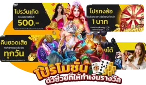 sunmoon356สมัคร