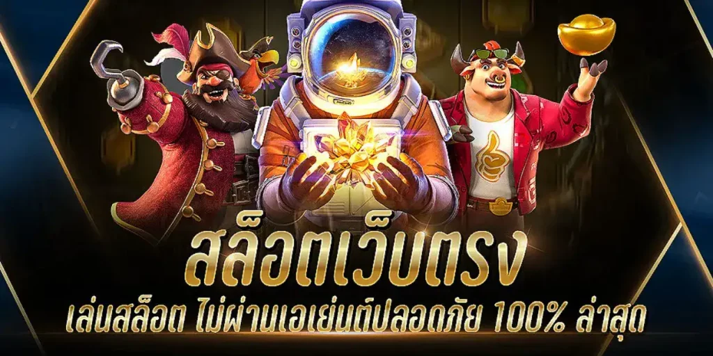 sunmoon356 คาสิโน