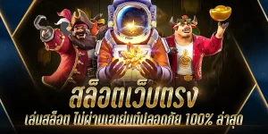 sunmoon356 คาสิโน